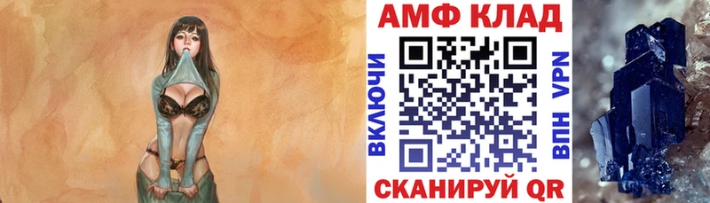 Amphetamine VHQ  где найти наркотики  Подпорожье 