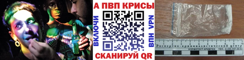 дарнет шоп  Подпорожье  KRAKEN   А ПВП Crystall 