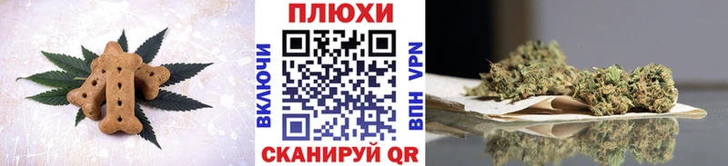 Canna-Cookies марихуана  Подпорожье 