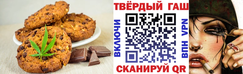 Еда ТГК марихуана Подпорожье