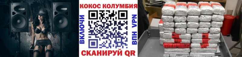 Cocaine FishScale  даркнет сайт  Подпорожье 