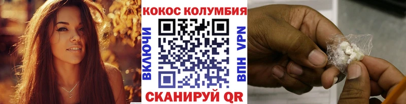 Кокаин Боливия Подпорожье