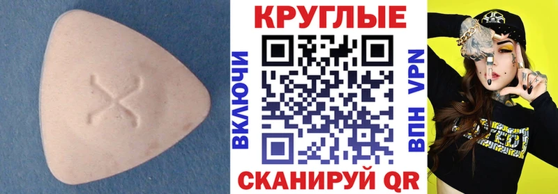 Ecstasy Дубай Подпорожье