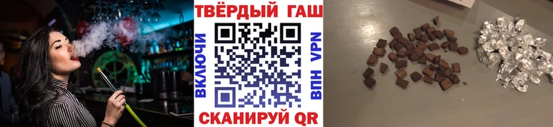 ГАШИШ убойный  Подпорожье 
