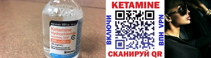 Кетамин ketamine  как найти наркотики  Подпорожье 