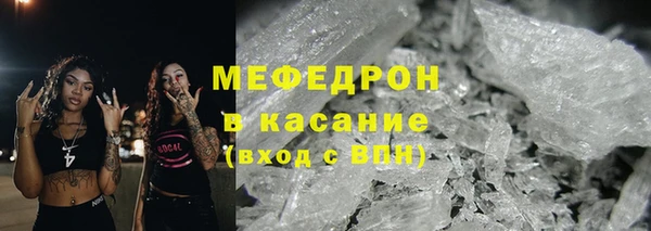 MDMA Premium VHQ Абинск