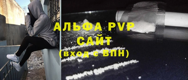 метадон Абаза