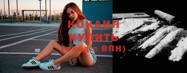 MDMA Premium VHQ Абинск
