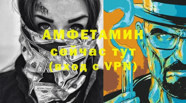гашик Абдулино