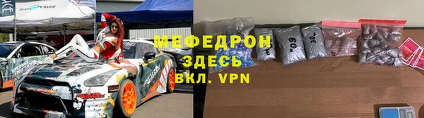MDMA Premium VHQ Абинск