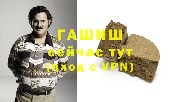 MDMA Premium VHQ Абинск