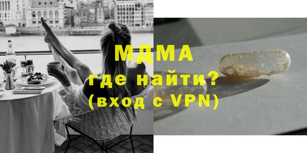 гашик Абдулино