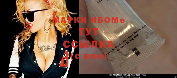 метадон Абаза