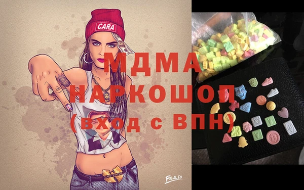 гашик Абдулино