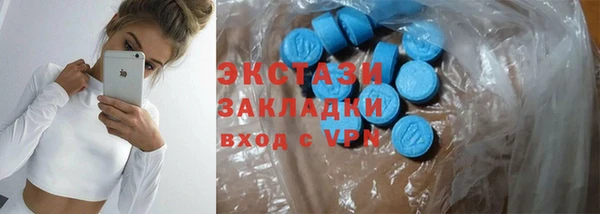 метадон Абаза