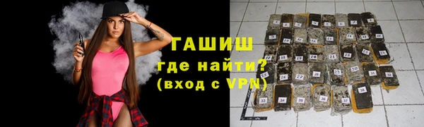 гашик Абдулино