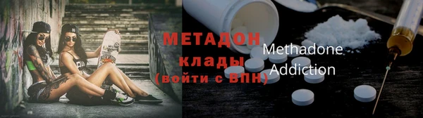 метадон Абаза