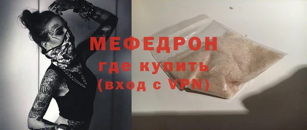 MDMA Premium VHQ Абинск