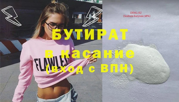 MDMA Premium VHQ Абинск