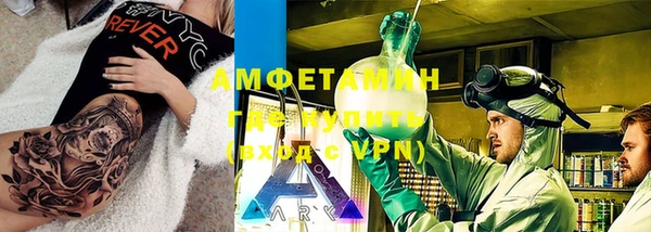 MDMA Premium VHQ Абинск