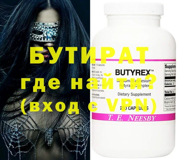 гашик Абдулино
