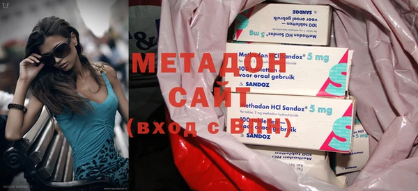 MDMA Premium VHQ Абинск