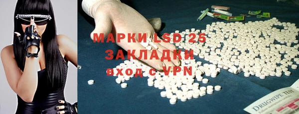 MDMA Premium VHQ Абинск