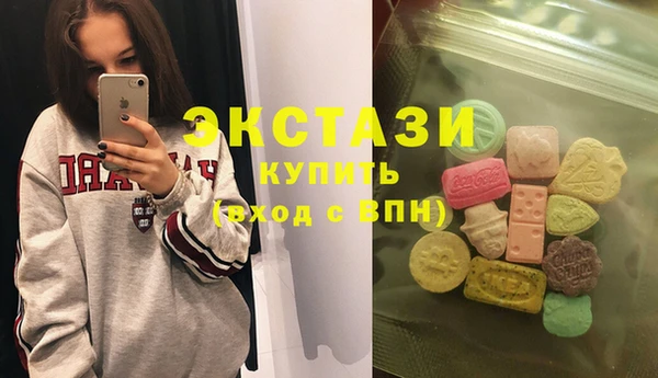 MDMA Premium VHQ Абинск