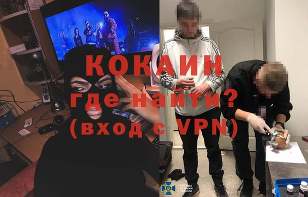 гашишное масло Пестово