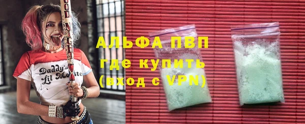 гашик Абдулино
