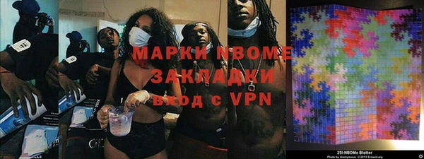 MDMA Premium VHQ Абинск