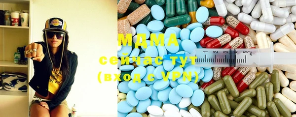 MDMA Premium VHQ Абинск