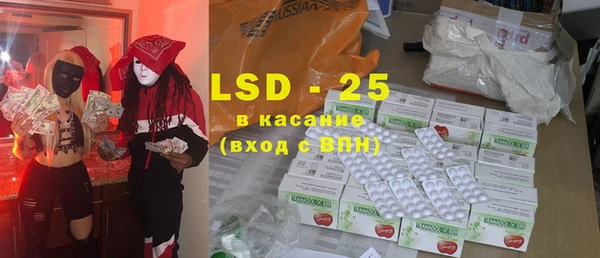 MDMA Premium VHQ Абинск