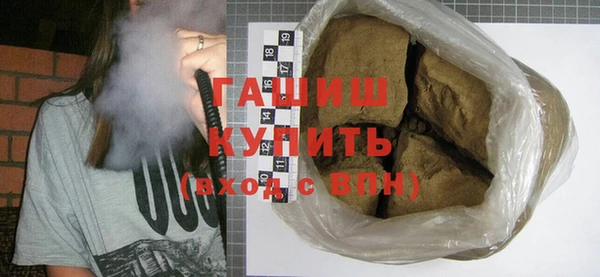 метадон Абаза