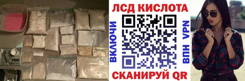 закладка Подпорожье LSD-25 экстази кислота