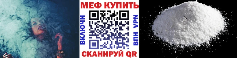 KRAKEN маркетплейс  Подпорожье  Мефедрон mephedrone 