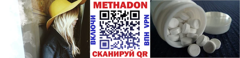 МЕТАДОН белоснежный  Подпорожье 