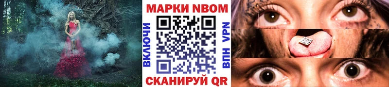 где купить наркотик  Подпорожье  Наркотические марки 1,5мг 
