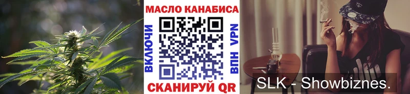 Дистиллят ТГК Wax  Подпорожье 